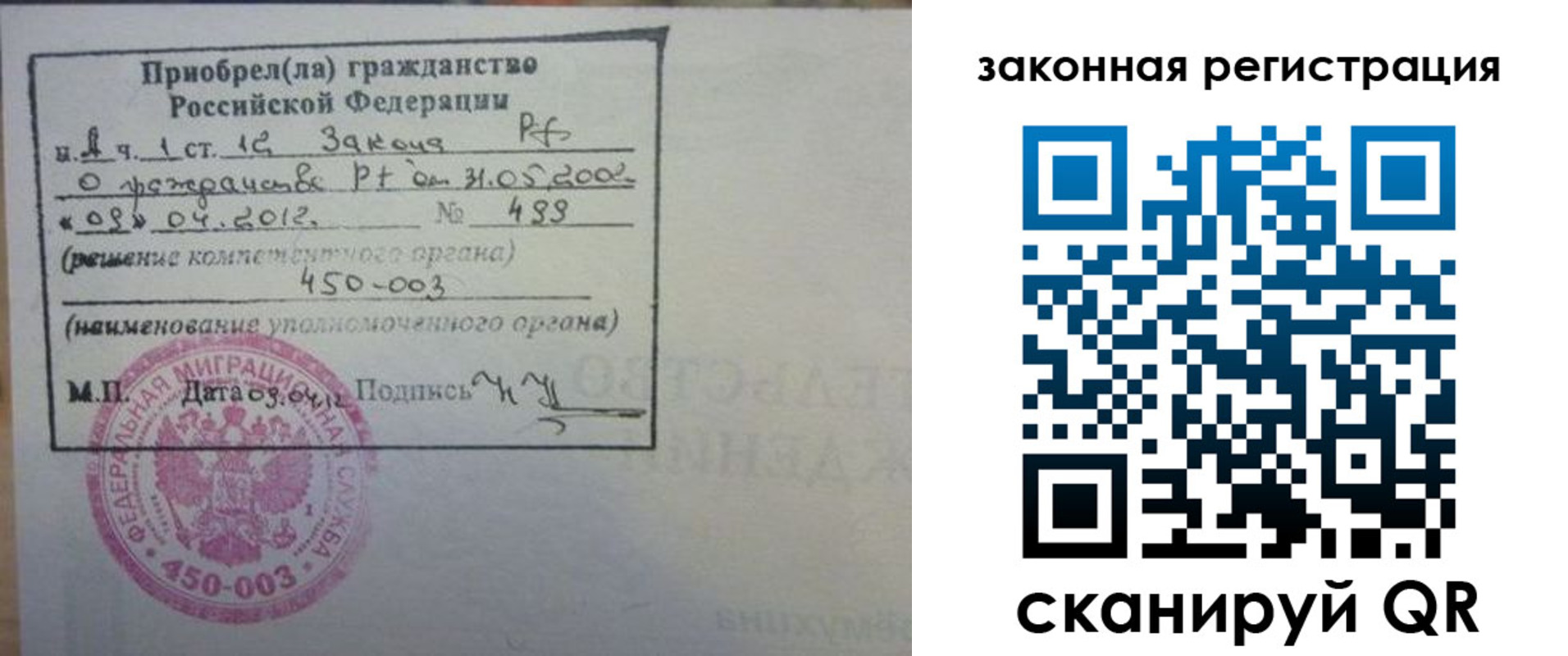 временная регистрация адрес в Павловске