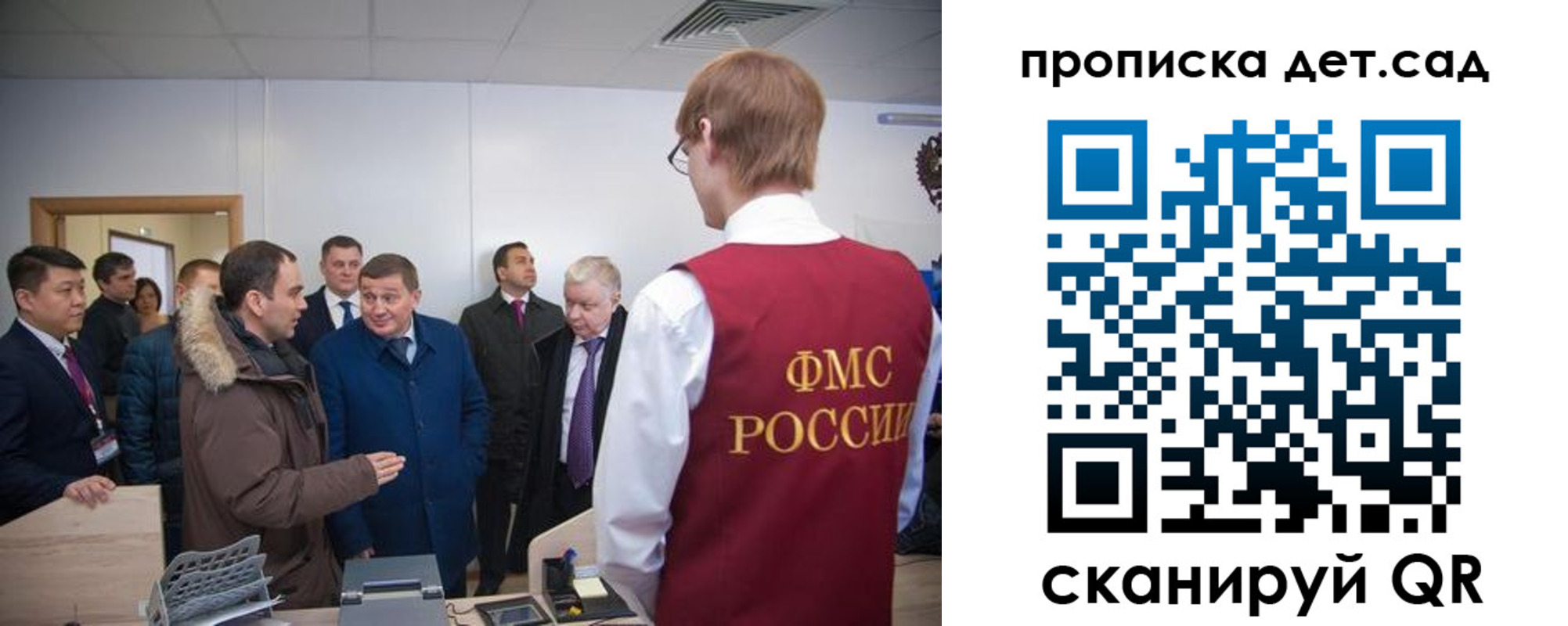 прописка поиск в Павловске