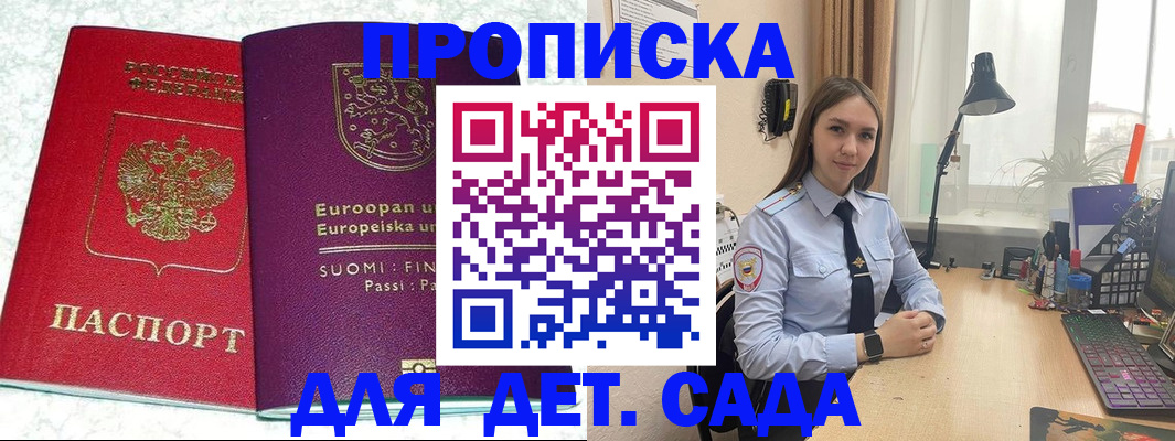 форма 3 в Павловске