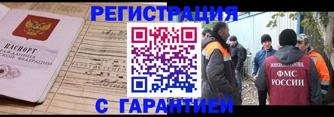 регистрация для школы в Павловске